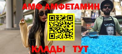 мяу мяу мука Новокубанск