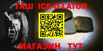 марки nbome Новозыбков