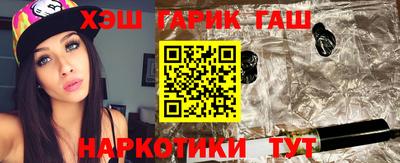 марки nbome Новозыбков