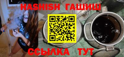 марки nbome Новозыбков