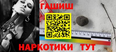 марки nbome Новозыбков