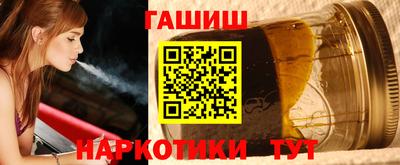 марки nbome Новозыбков