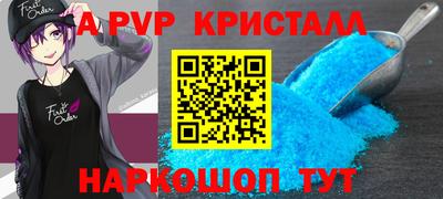 марки nbome Новозыбков