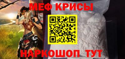первитин Новодвинск