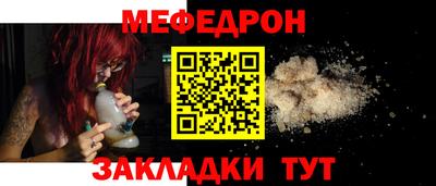 мяу мяу мука Новокубанск
