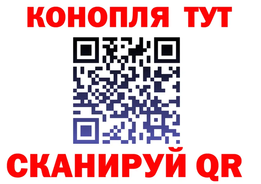 Как найти закладки? darknet какой сайт Ялуторовск