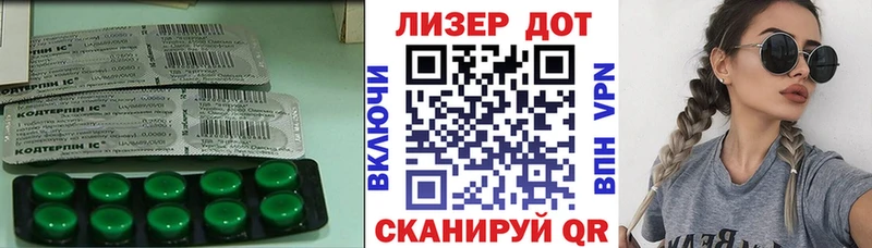 mega сайт  Ялуторовск  ЛСД экстази кислота 