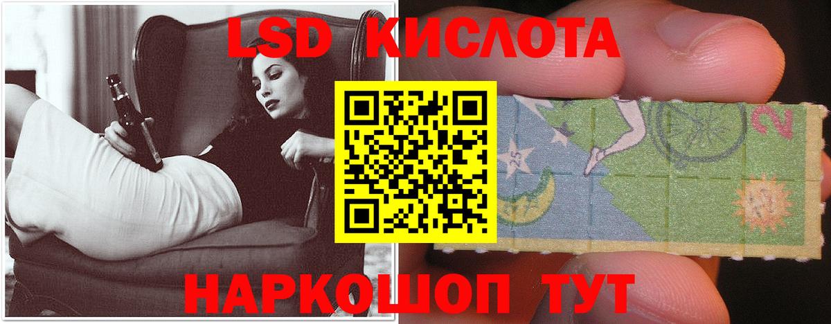 LSD-25 экстази ecstasy  Лсд 25 экстази кислота  Ялуторовск  LSD-25 экстази  Вход с VPN 