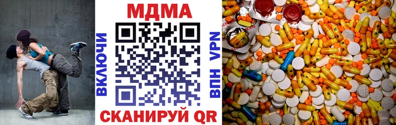 MDMA crystal  Ялуторовск 