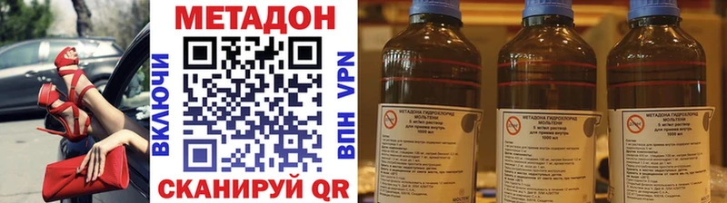 Метадон белоснежный  Ялуторовск 