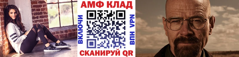наркошоп  Ялуторовск  Первитин мет 