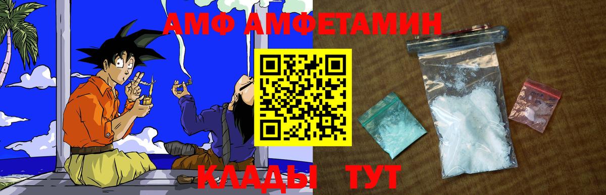 Первитин мет  Первитин  Ялуторовск  Вход с VPN  Первитин мет 