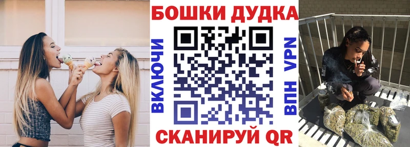 Шишки марихуана AK-47 как найти наркотики Ялуторовск